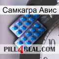 Самкагра Авис viagra2